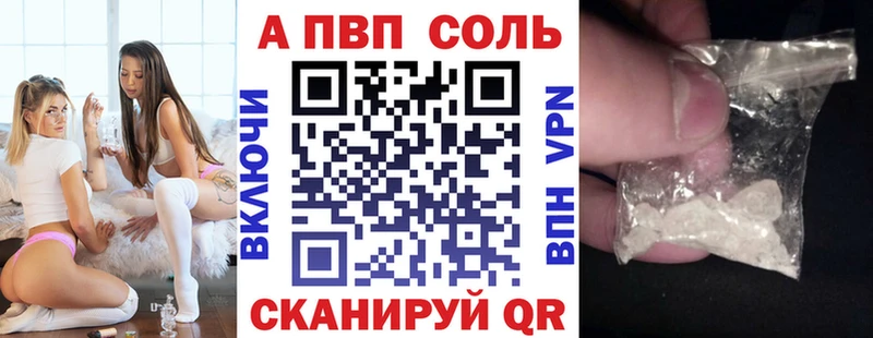 Альфа ПВП СК КРИС  Карабаново 