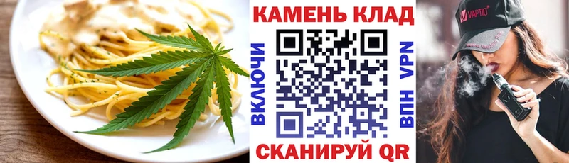 Cannafood марихуана  мориарти официальный сайт  Карабаново  наркошоп 