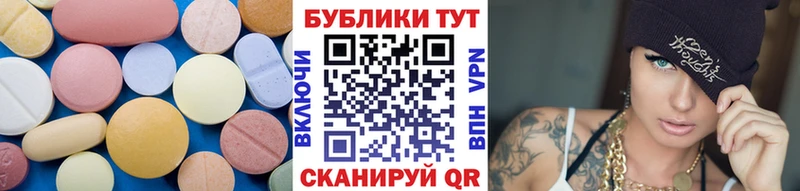 Ecstasy ешки Карабаново