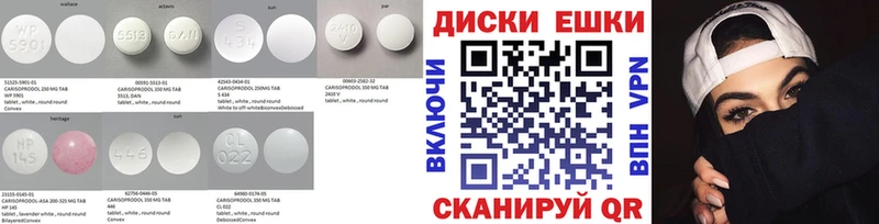 Экстази круглые  где можно купить   Карабаново 