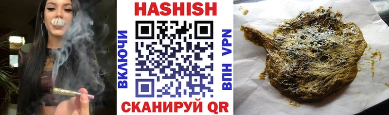 ГАШИШ Cannabis Карабаново