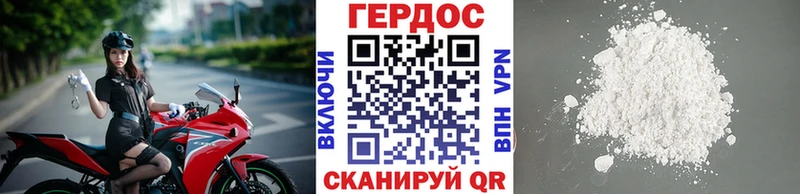 ГЕРОИН гречка  mega маркетплейс  Карабаново 