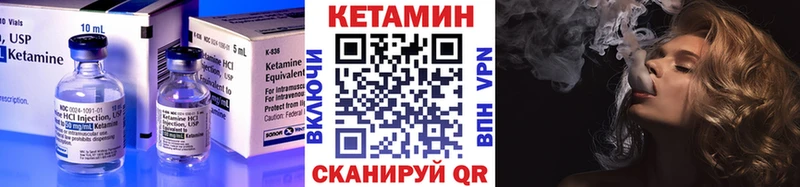 блэк спрут ссылки  Карабаново  Кетамин ketamine  наркота 