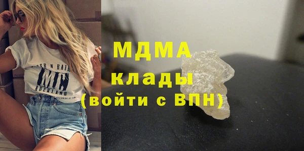 стафф Сатка