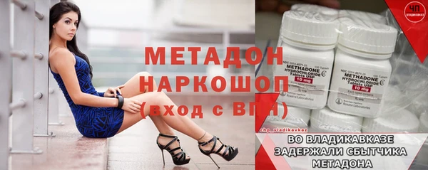 индика Сафоново