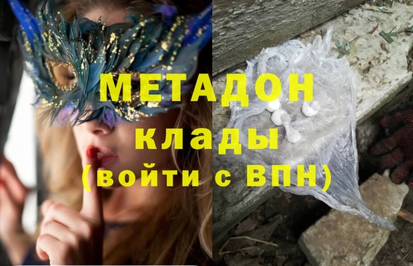 мет Абинск