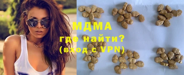 стафф Сатка