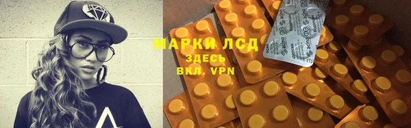 гашик Абдулино
