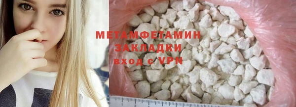 стафф Сатка
