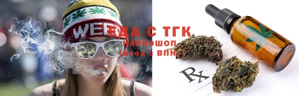 мет Абинск