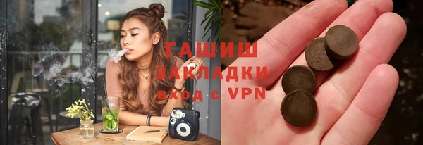 индика Сафоново