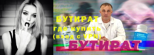 стафф Сатка