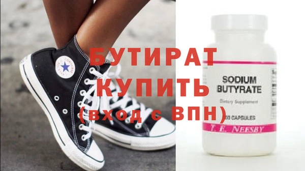 стафф Сатка