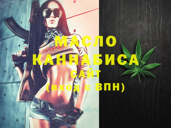 мет Абинск