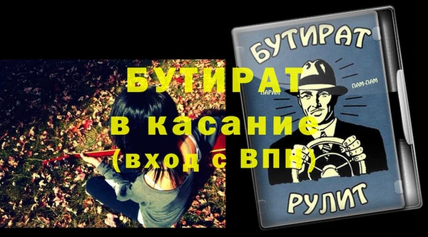 гашик Абдулино