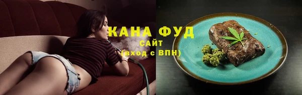 стафф Сатка