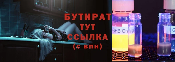мет Абинск