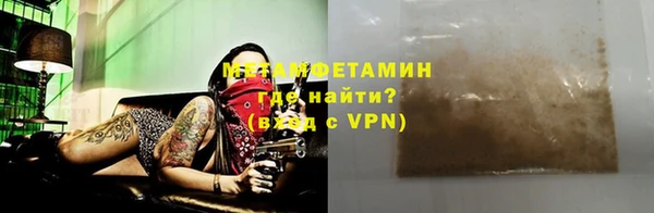 мет Абинск