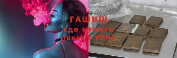 стафф Сатка