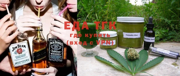 мет Абинск