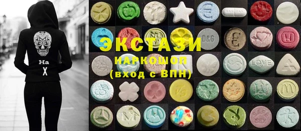 стафф Сатка