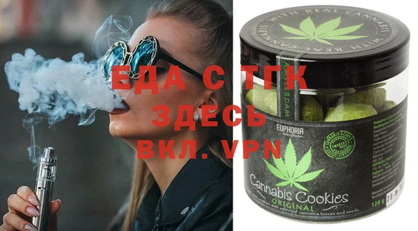 трава Саяногорск