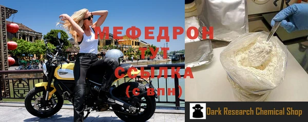 индика Сафоново