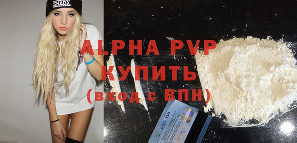 гашик Абдулино