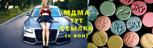 мет Абинск