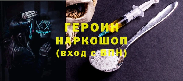 гашик Абдулино
