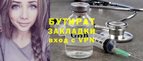индика Сафоново
