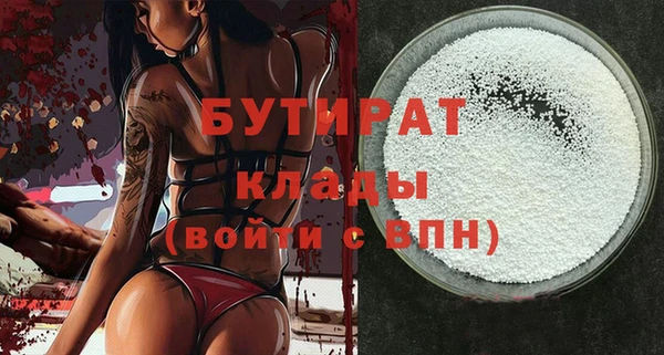 гидра Абаза