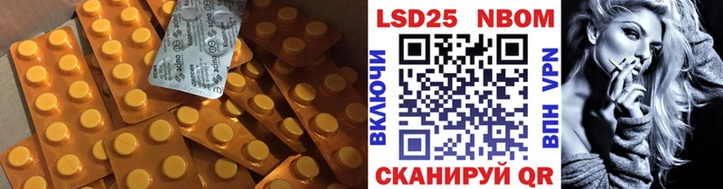 ЛСД экстази кислота  как найти закладки  Карабаново 