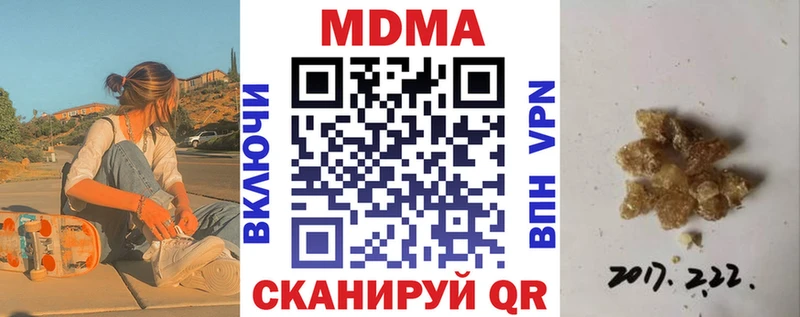 МДМА Molly  Карабаново 