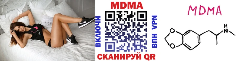 МДМА Molly Карабаново