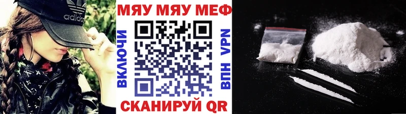 МЯУ-МЯУ мяу мяу  Карабаново 