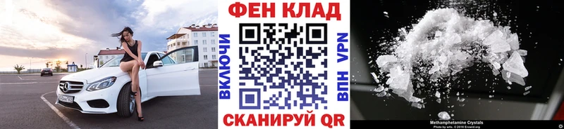Первитин винт  hydra сайт  Карабаново  где можно купить  