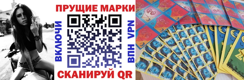 Марки NBOMe 1,8мг  Карабаново 